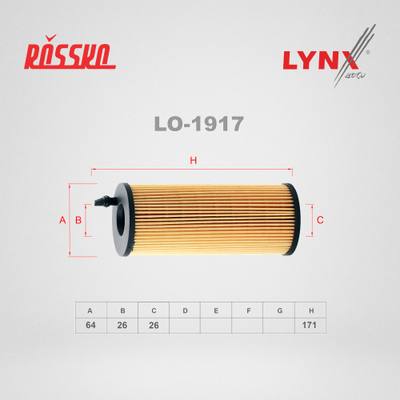 LYNXauto LO-1917 Фильтр масляный (картридж)