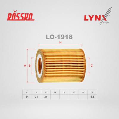 LYNXauto LO-1918 Фильтр масляный (картридж)