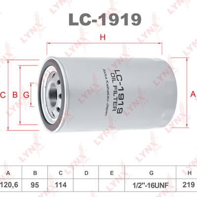 LYNXauto LC-1919 Фильтр масляный HCV